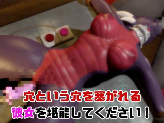 【なんと動画2本】ドラゴン娘がディルドマシーンで連続絶頂させられちゃう動画パック【原神】 画像6