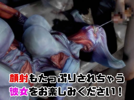 サンプル-【なんと5本】召喚された怪物とたっぷり楽しむ特大パック - サンプル画像