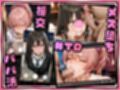 金持ちおじさんについていったら専属性奴○にされた件【り○＆○か】