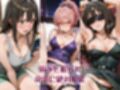 金持ちおじさんについていったら専属性奴○にされた件【り○＆○か】