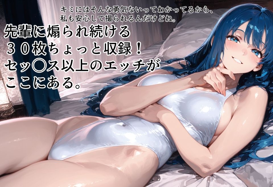 憧れの先輩が無防備に上前腸骨棘を晒してきて困る。 | Baked Strontium