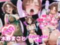 ピンサロ嬢が俺の部屋に通う理由 〜セーラームーン編〜