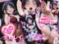 ピンサロ嬢が俺の部屋に通う理由 〜セーラームーン編〜