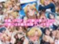 ピンサロ嬢が俺の部屋に通う理由 〜セーラームーン編〜