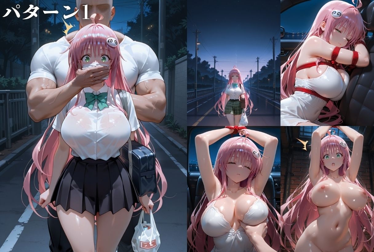 総集編-ト●ブル2-