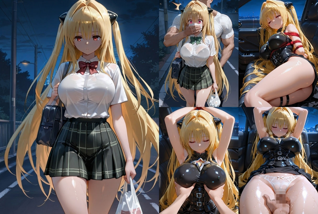 総集編-ト●ブル2-