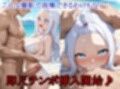 ヒロイン撮影‐海デート中に我慢できず好き放題中出し専用肉便器にされるCG集‐ミ〇ジェーン編