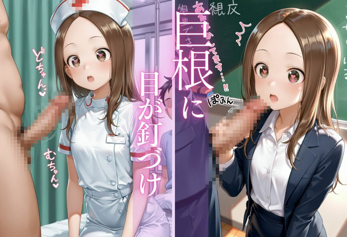 仕事中、見かけた巨根にひとめぼれ3