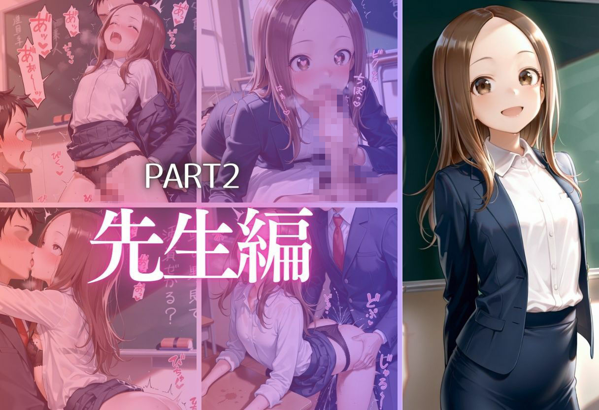 仕事中、見かけた巨根にひとめぼれ7