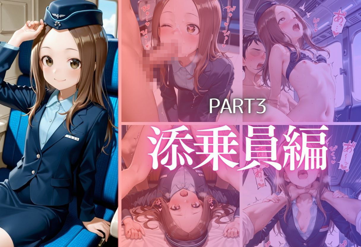 仕事中、見かけた巨根にひとめぼれ8