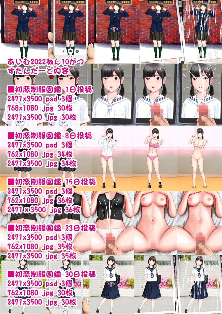 あいむ2022ねん10がつ_1