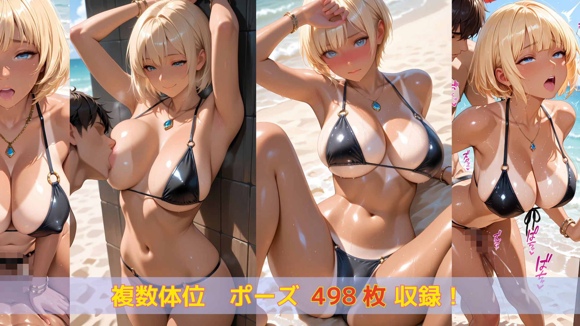 【4K高画質】日焼けした幼馴染と（はーと）_0