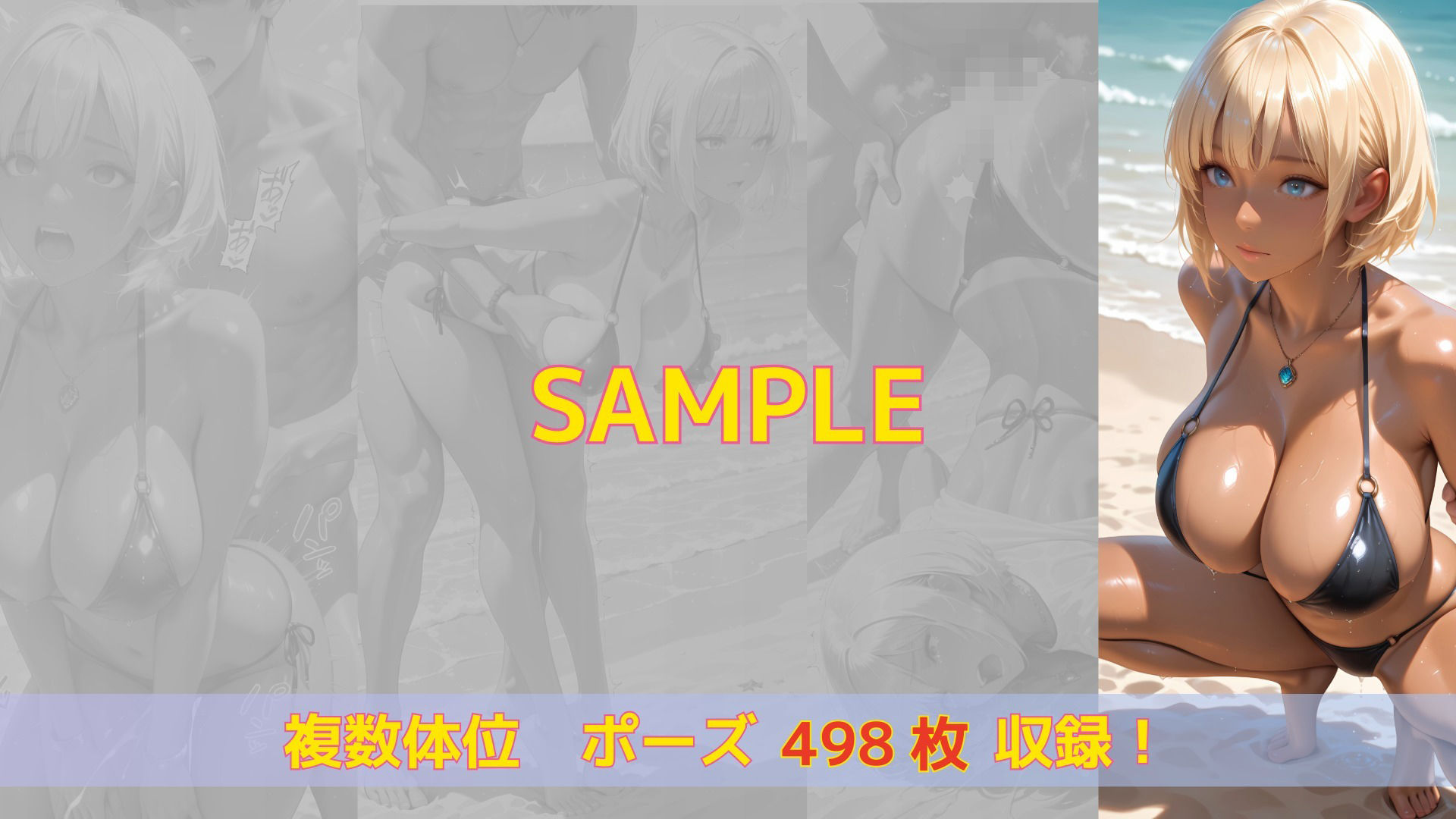 【4K高画質】日焼けした幼馴染と（はーと）_1