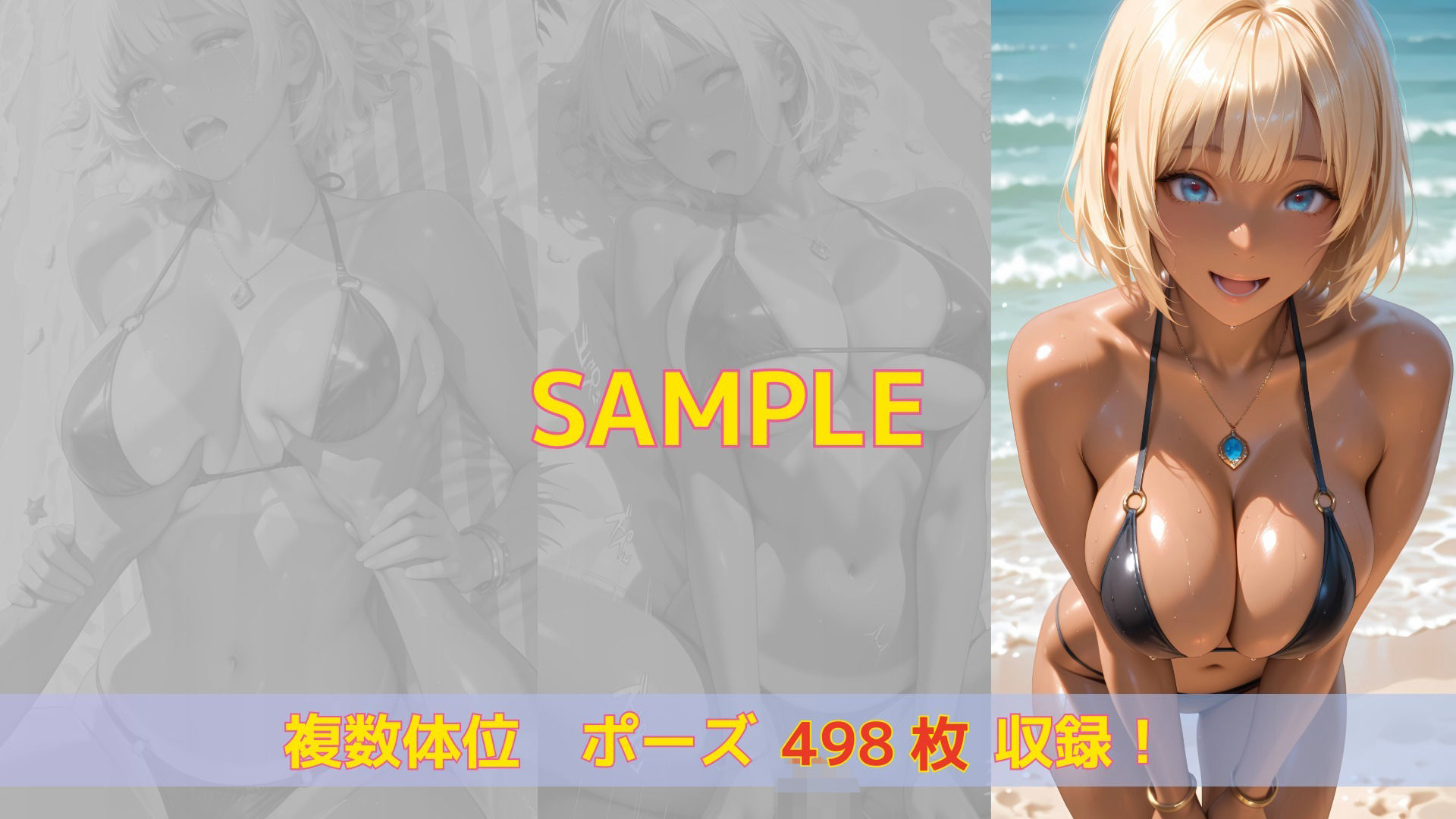 【4K高画質】日焼けした幼馴染と（はーと）_2