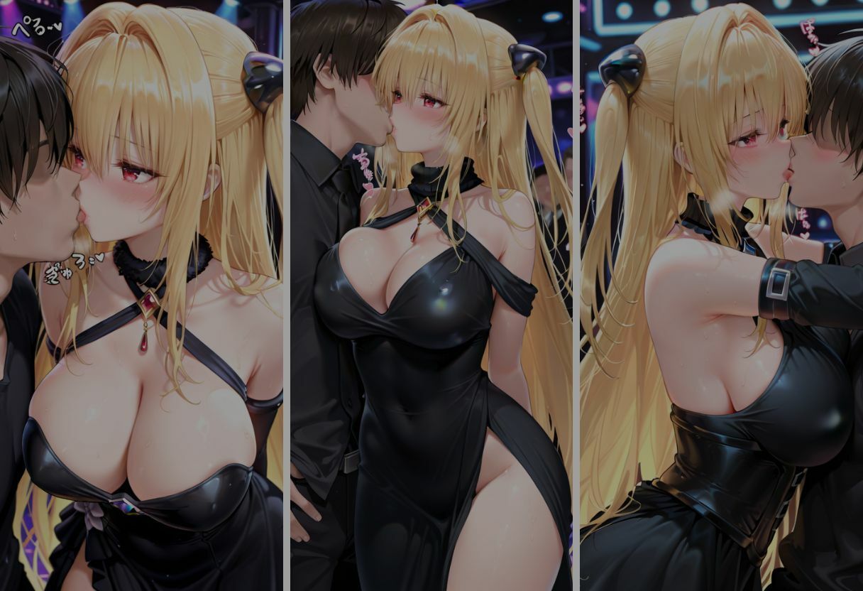 禁断のハプバー  金色の闇編 画像2