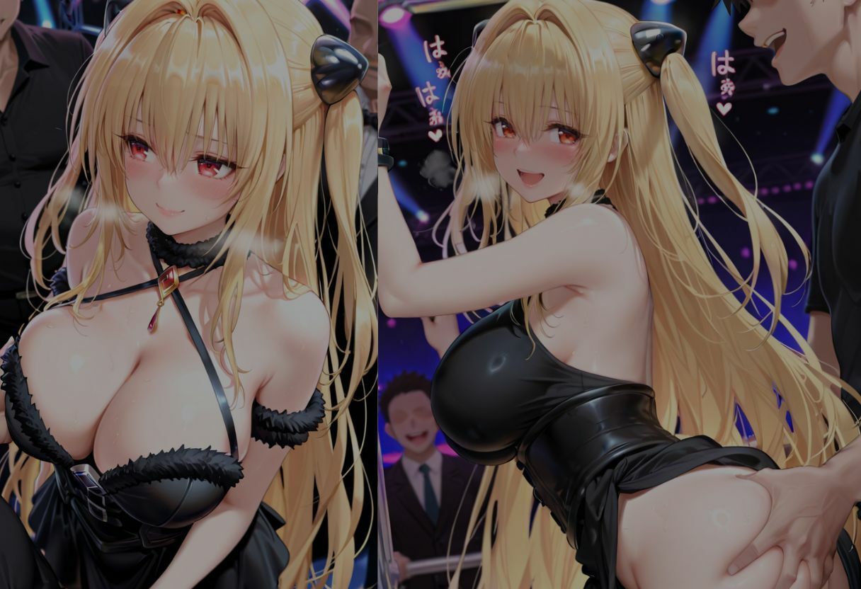 禁断のハプバー  金色の闇編 画像3