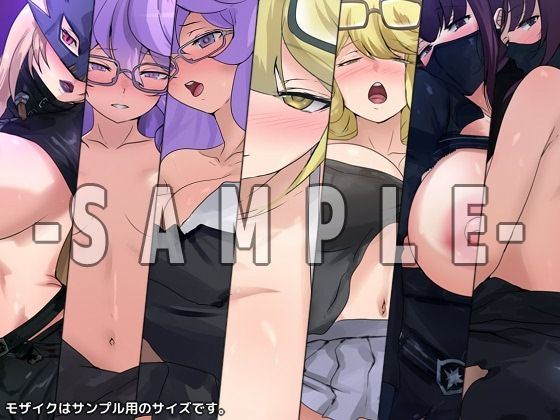 ストレンジャーの性譚 ダブルパック 画像7