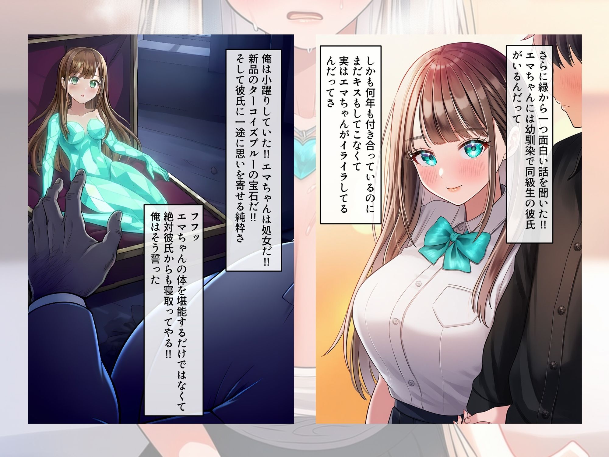 ターコイズアイズの巨乳ハーフ彼女を彼氏から寝取った話 画像5