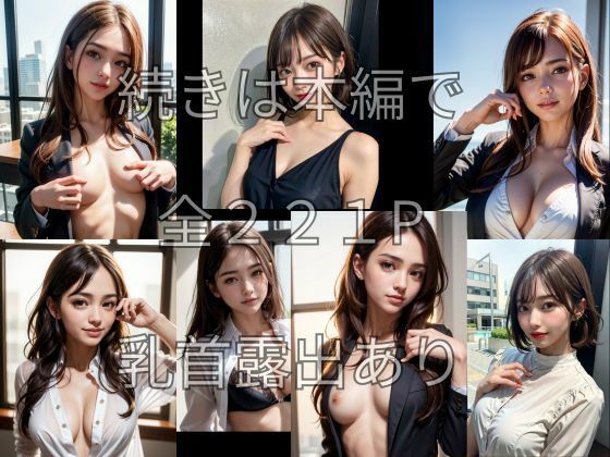 スーツを脱いだOLの乳首〜背徳オフィスで限界突破 複数モデル・シチュエーション違い/全221P 画像10