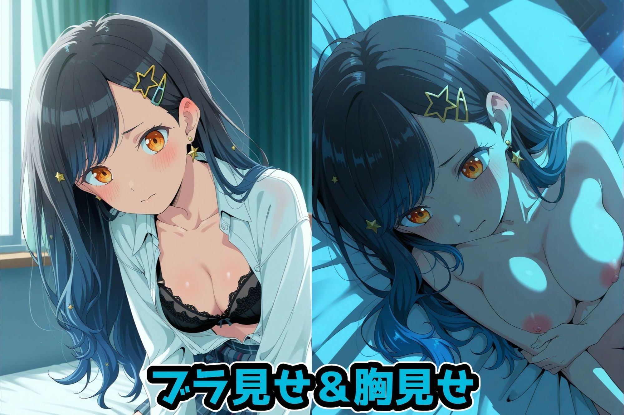 白〇杏 制服イラスト集【全423枚】 画像2