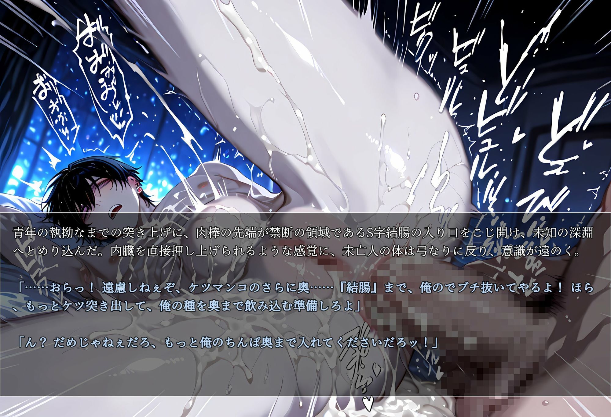 d_744241 Virta801 未亡人 中出し 画像4