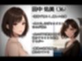 妻のネトラセ報告動画【ラブレター】（田中佑美）フルアニメ音声作品
