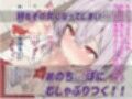 弟と一緒に寝たら○○されちゃた