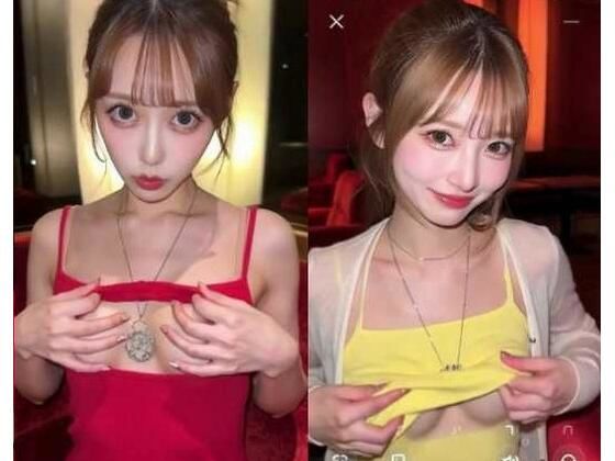 キャバ嬢の乳首見せ 〜誰も知らない営業後の姫たち〜