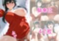 ★人妻×巨乳★SPY○FAMILY-ヨル・フォー○ャーの仮面の裏、溺れる昼
