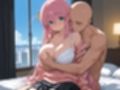 後藤ひとりとイチャラブSEX