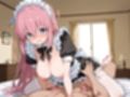 後藤ひとりとイチャラブSEX