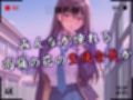【4Kイラスト】1万3000人の生徒を抱いた校長による榊原春香への性指導（ホワイトデー編）