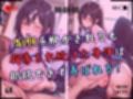 【4Kイラスト】1万3000人の生徒を抱いた校長による榊原春香への性指導（ホワイトデー編）