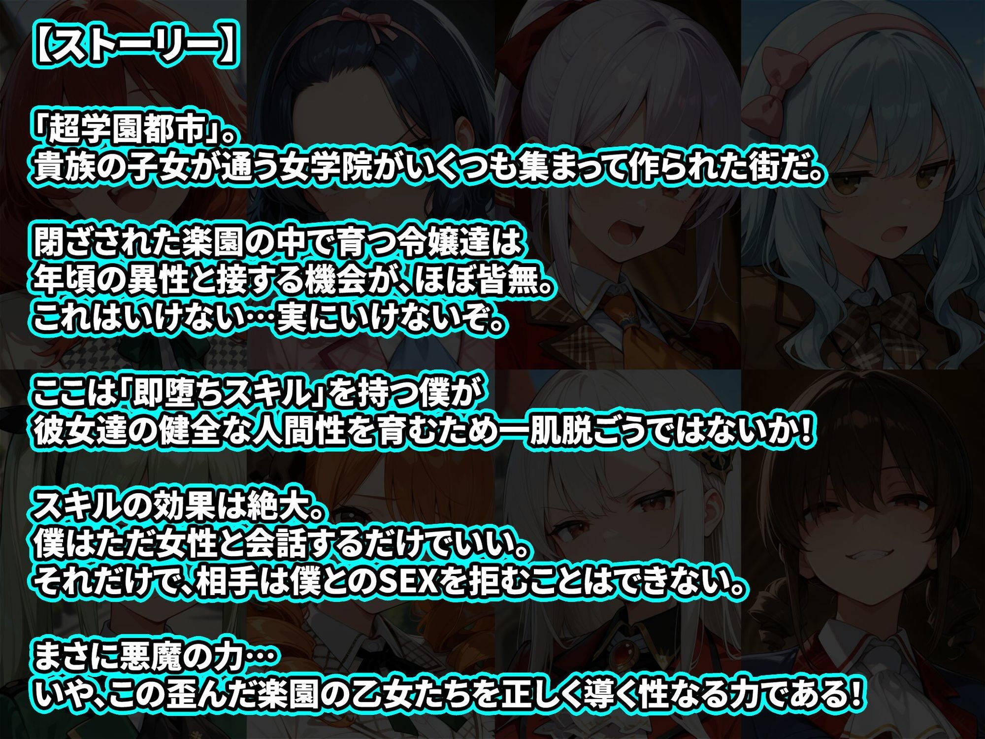 巨乳お嬢様はその男と会話してはいけない2 即堕ち2コマ