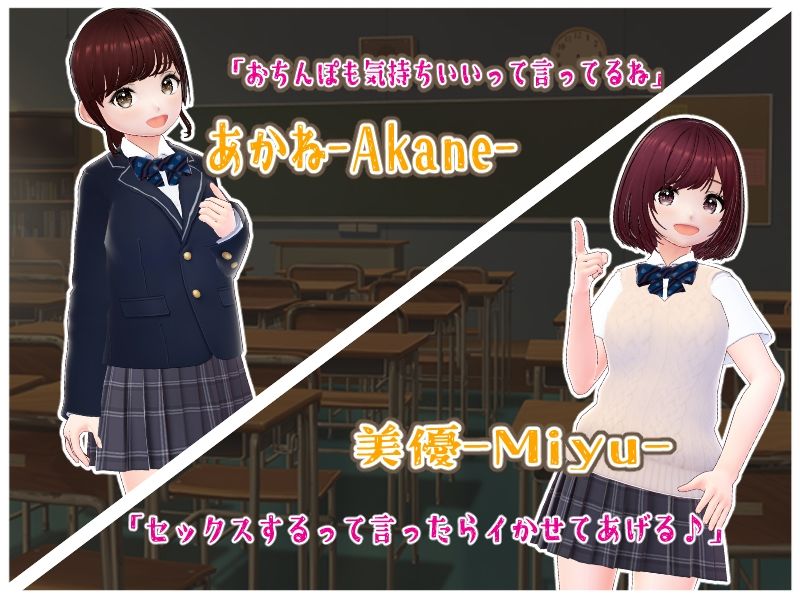 放課後搾精クラブ【CG集】 画像2