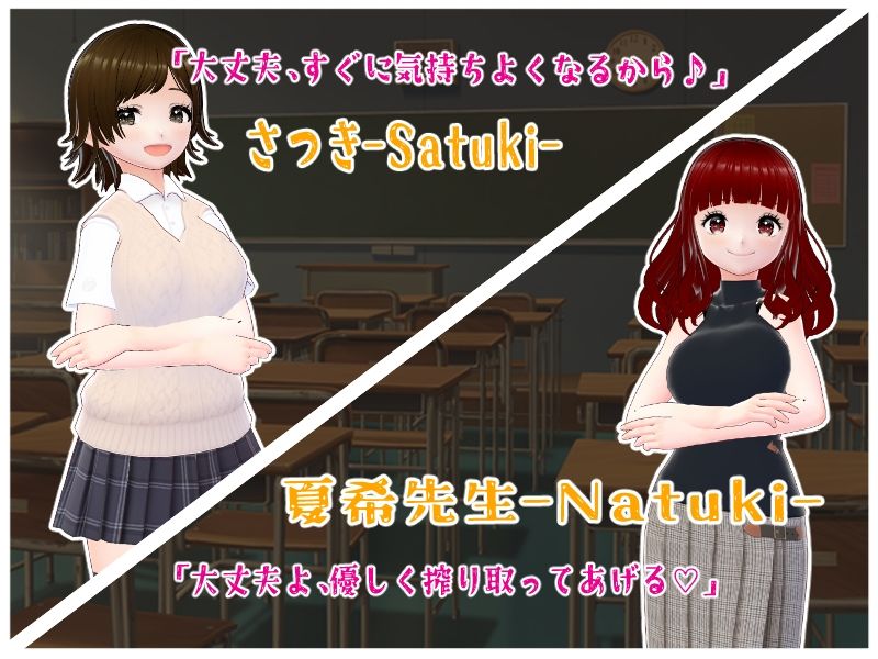 放課後搾精クラブ【CG集】 画像4