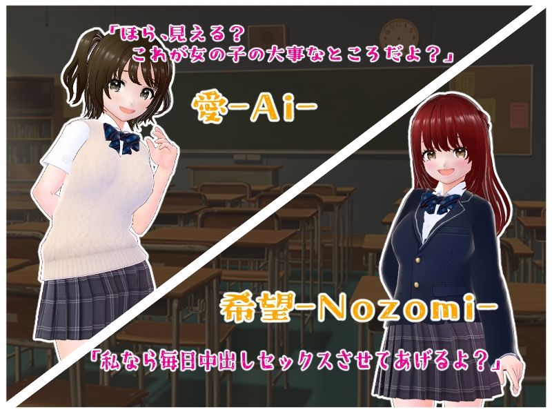 放課後搾精クラブ【CG集】 画像5