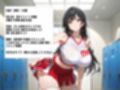 巨乳チアガール部員3人とあまあまなラブラブセックス