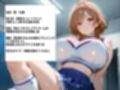 巨乳チアガール部員3人とあまあまなラブラブセックス