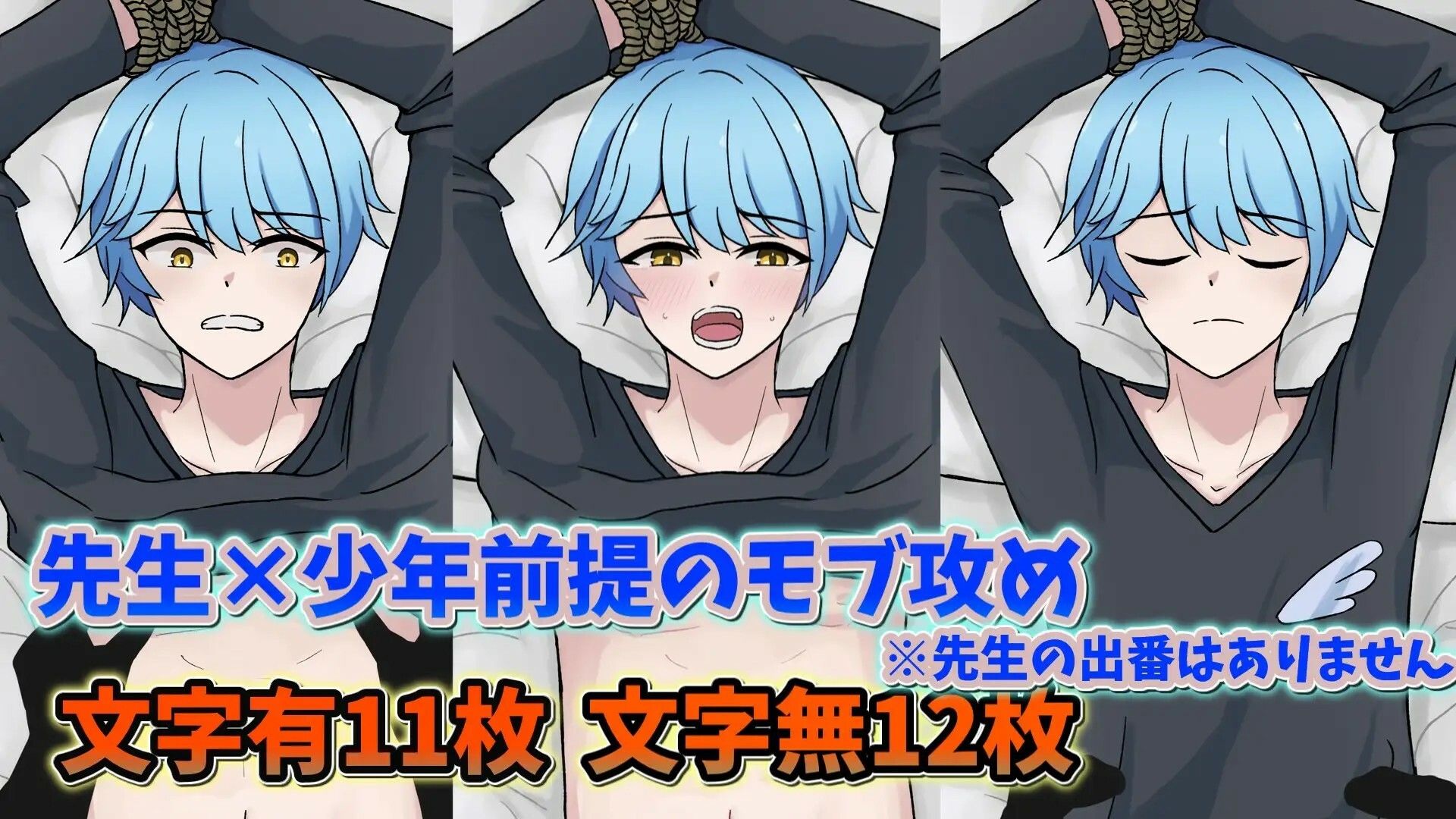 ユーリィがひたすら襲われるだけ