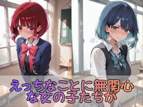 触手なんかに・・・負けないつもりだったのに。推●の子編 画像1