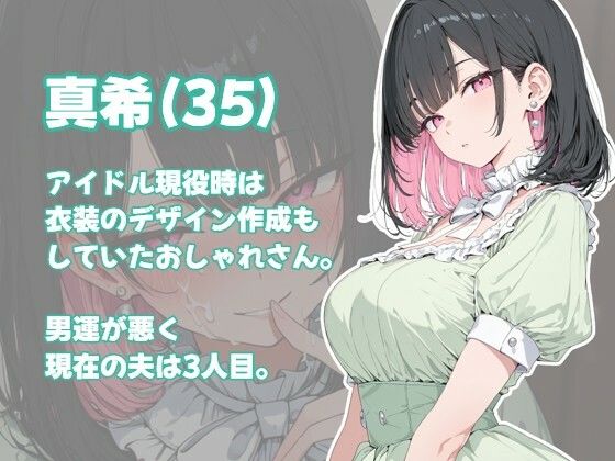 現役時代の衣装を着て個室撮影に挑む元アイドル人妻 サンプル3