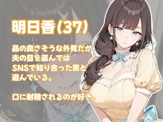 現役時代の衣装を着て個室撮影に挑む元アイドル人妻 サンプル4