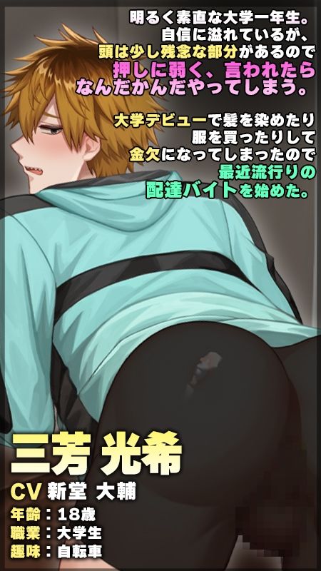 d_744443 Aheest 動画・アニメーション 音声付き 画像1