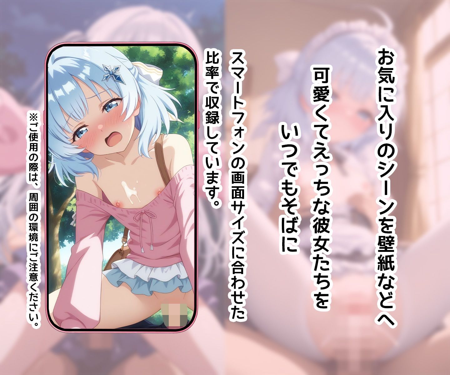 えっちな観察日記-ALBUM4- サンプル画像 5