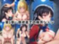 ＜＜堀○鈴音＆軽○沢恵＞＞BAD・END物語