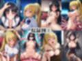 ＜＜堀○鈴音＆軽○沢恵＞＞BAD・END物語