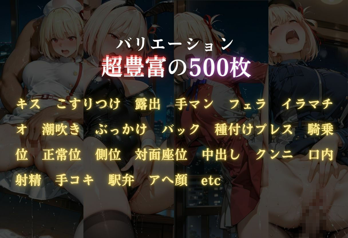 コスプレのままホテルIN→ナンパ即ハメ精液まみれ vol.3 画像3