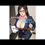 エロい面接官に包茎チンポ見られて興奮しちゃう短編動画集