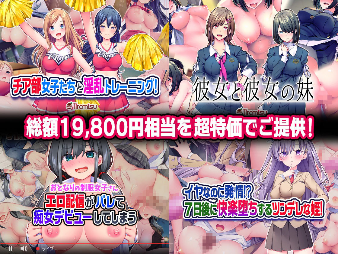 Tiramisu CG コンプリートBOX VOL.4 【No.61-80・20作品収録】 サンプル1